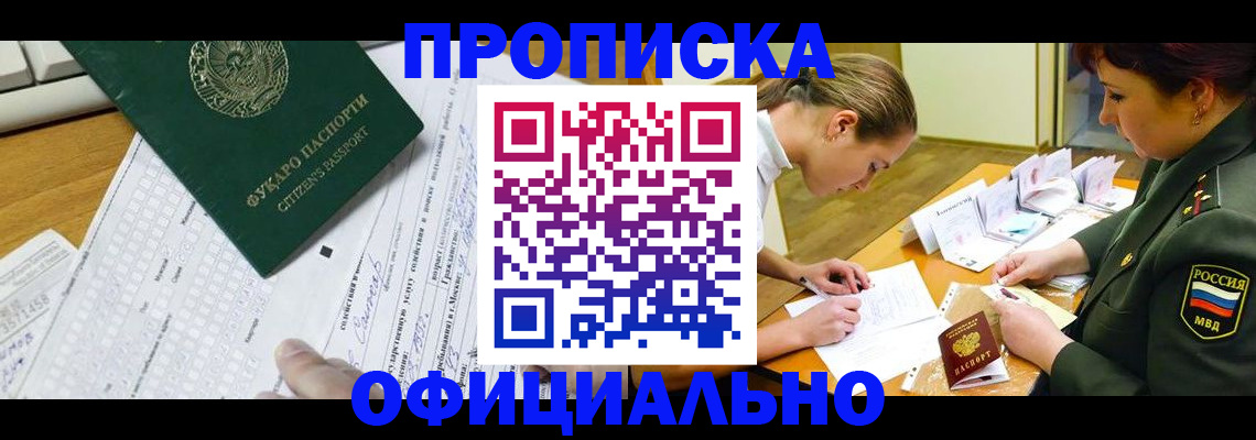 форма 3 в Орловской области